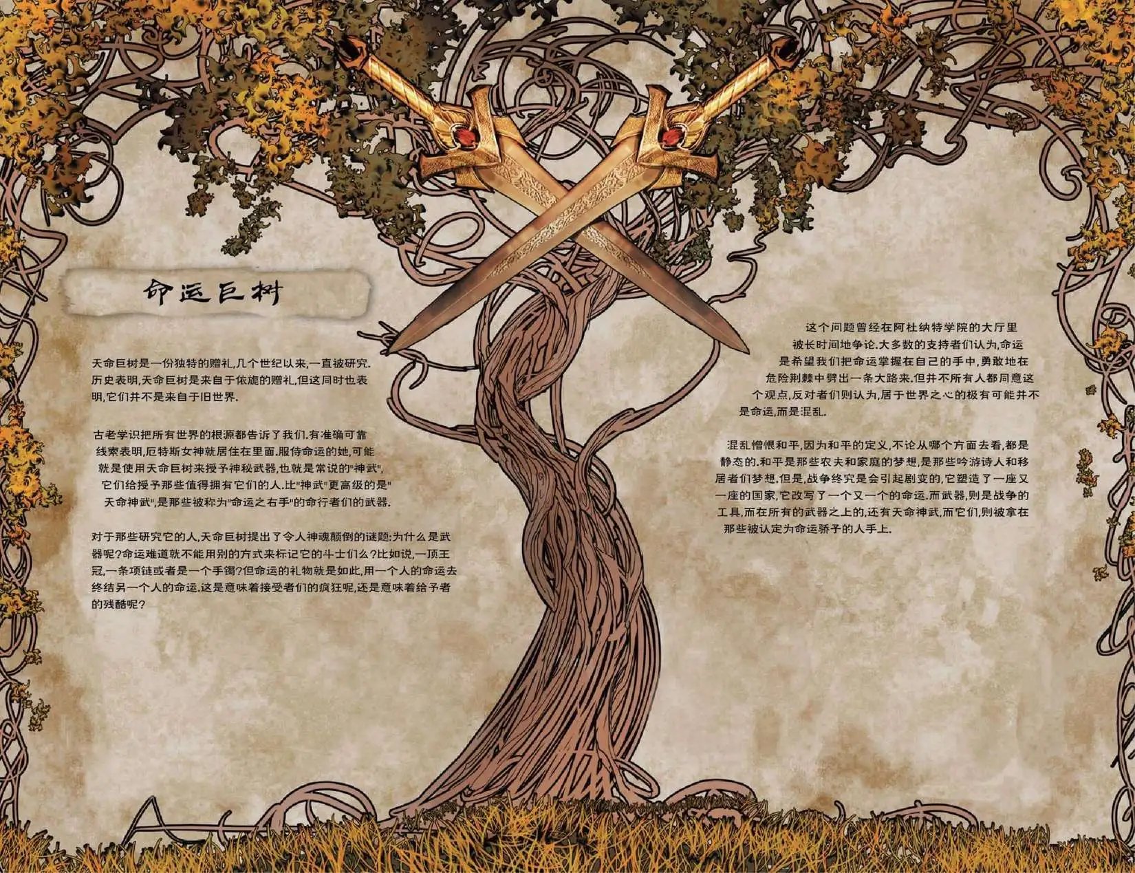 第01卷