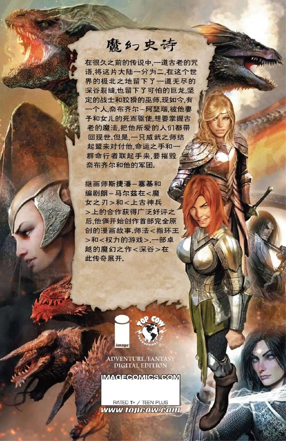 第01卷