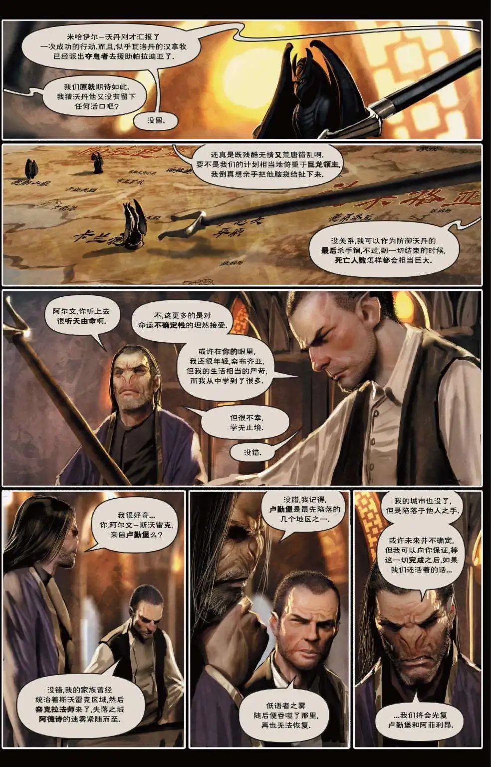 第02卷