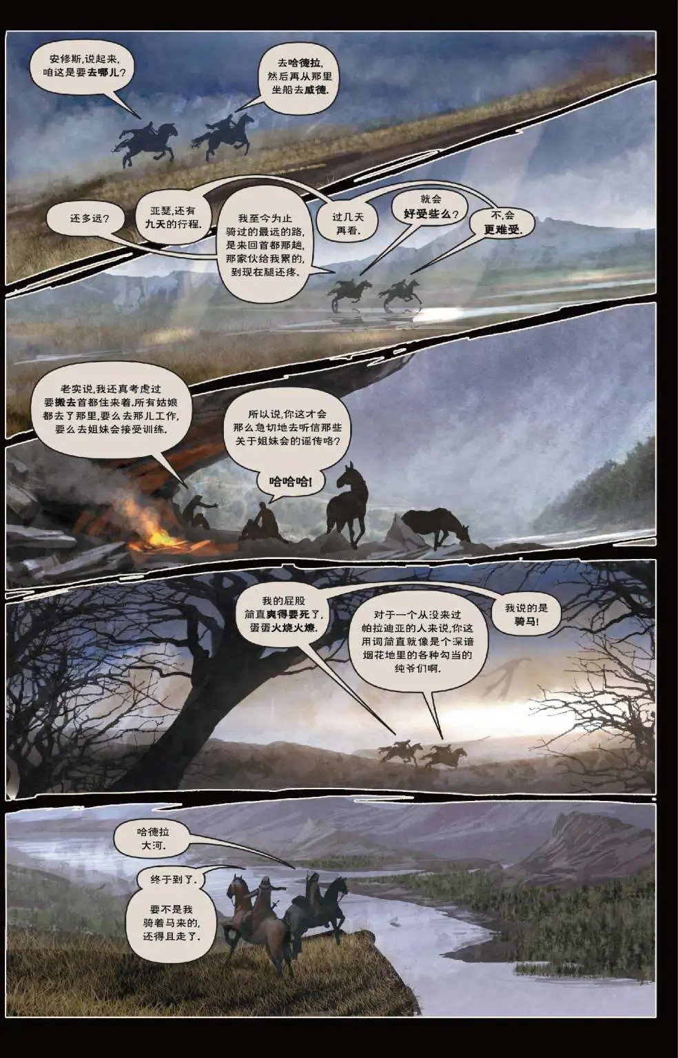 第02卷