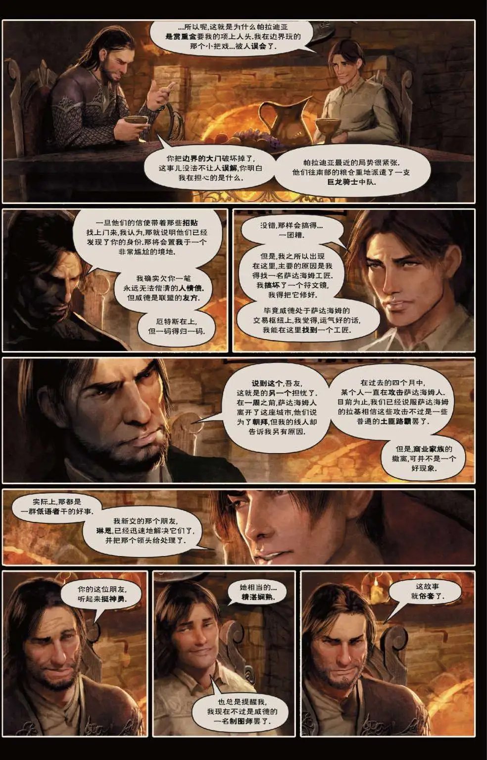 第02卷