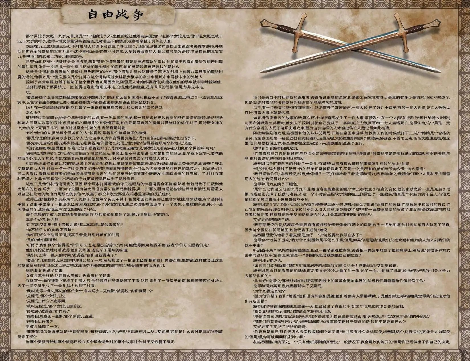 第02卷