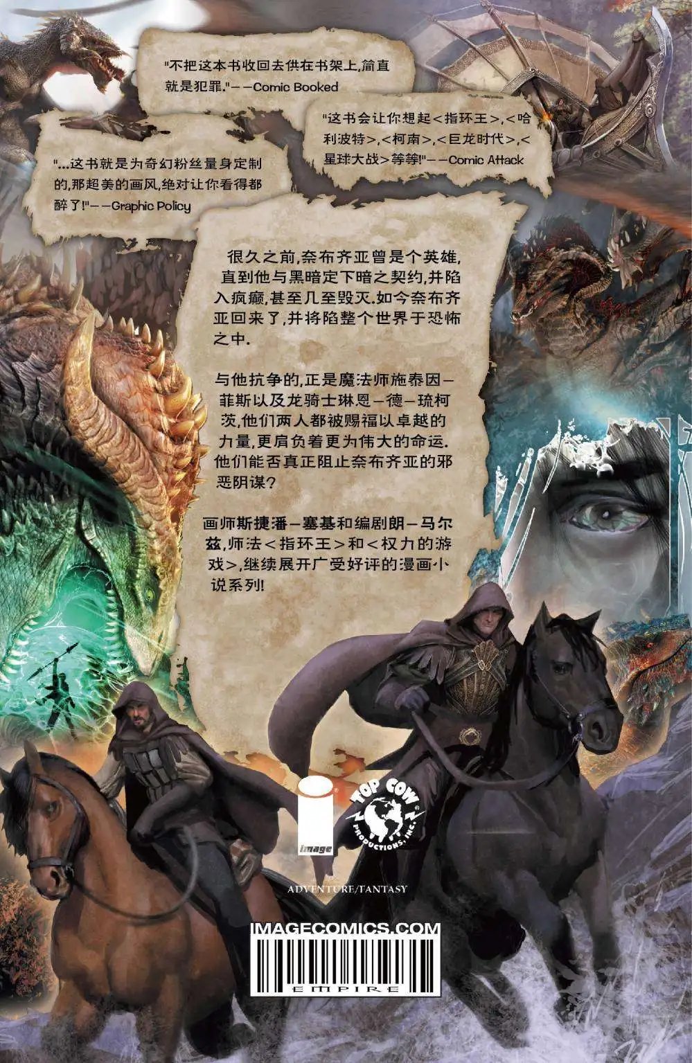 第02卷