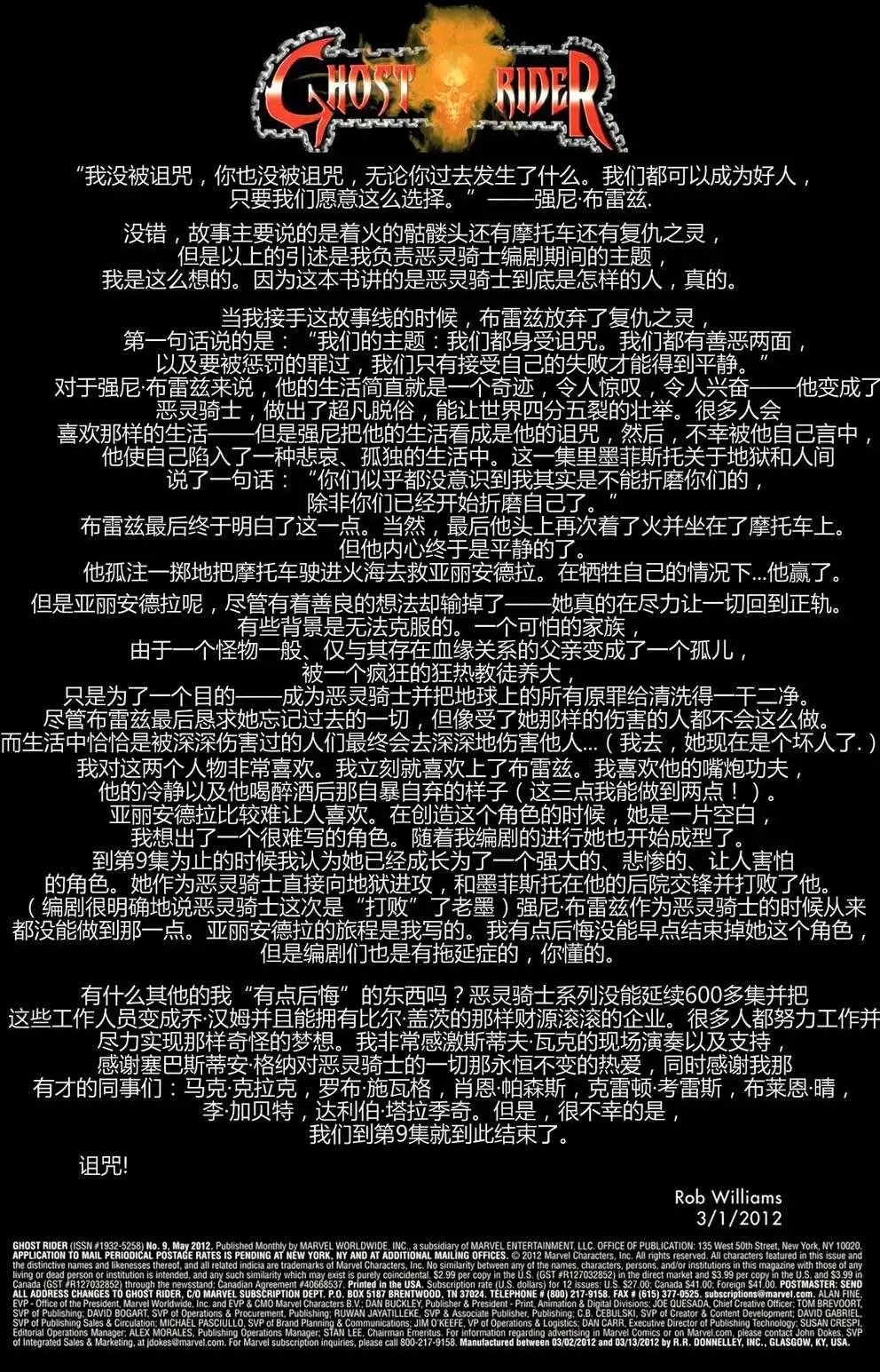 第09卷