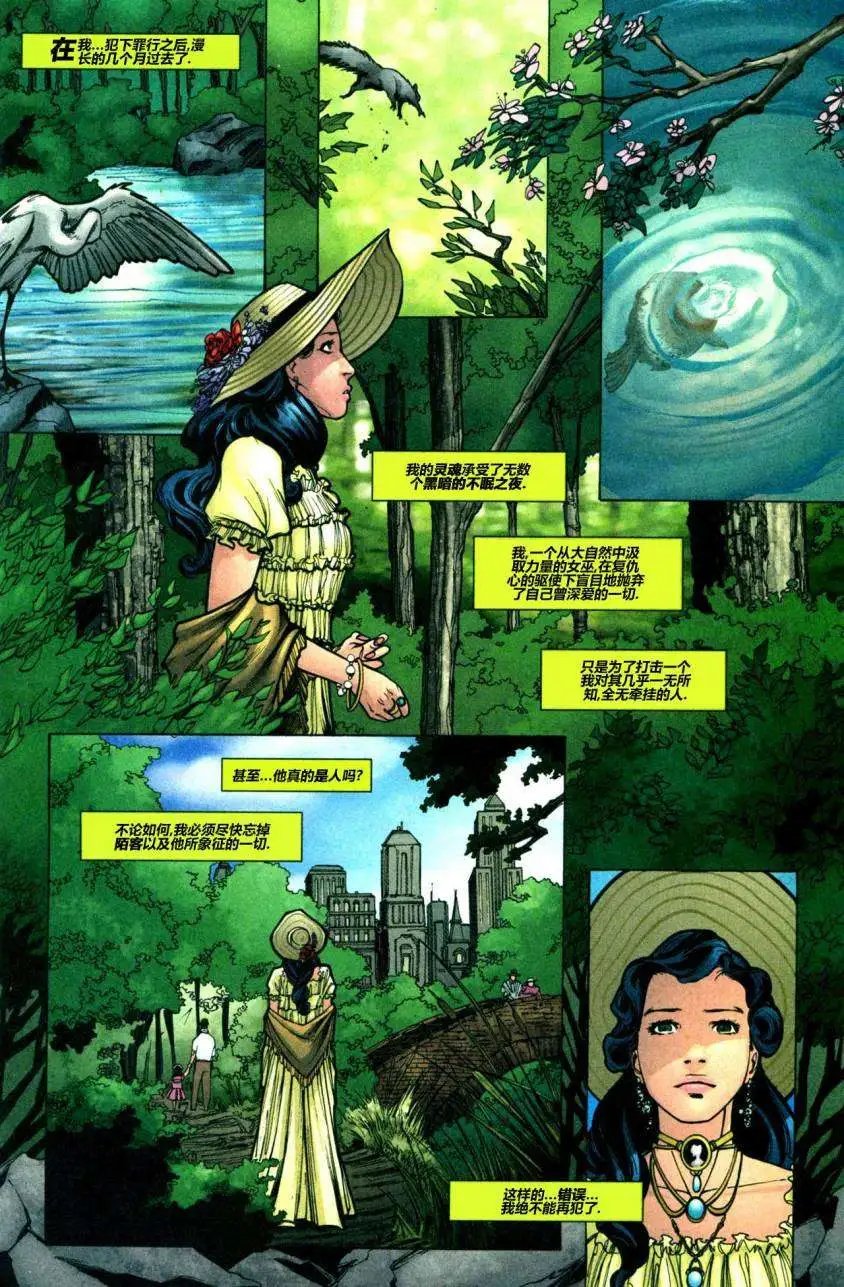 第10卷