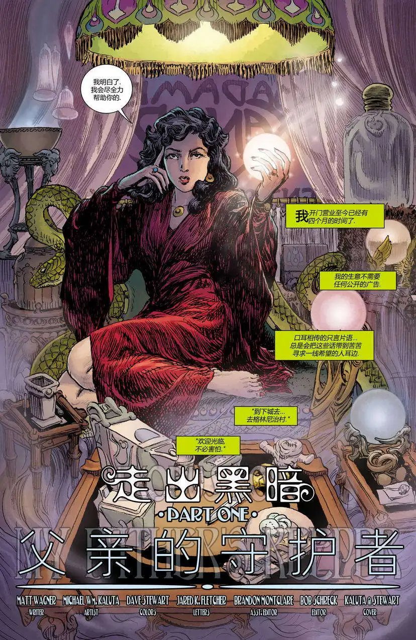 第11卷