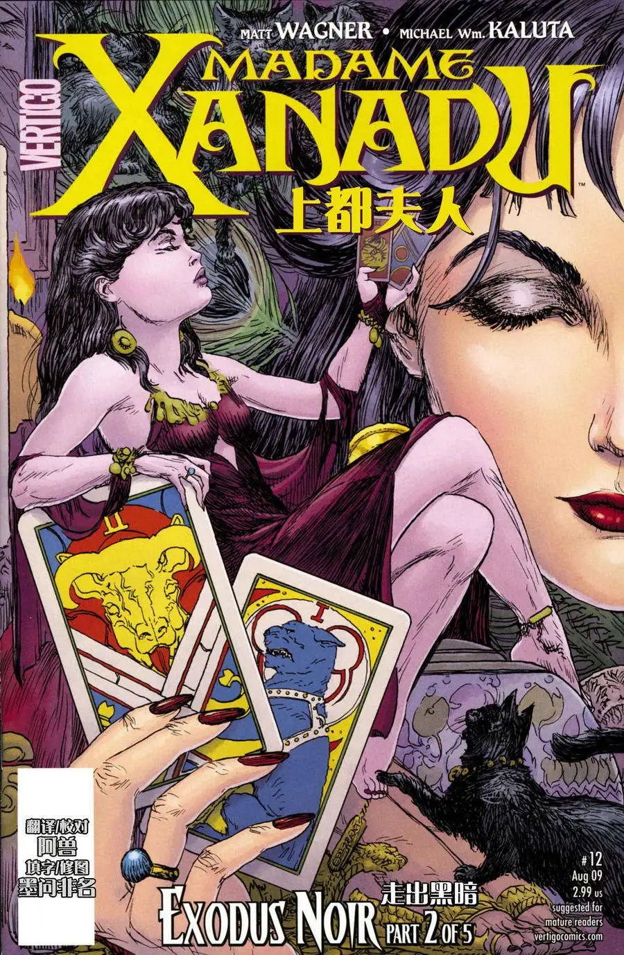 第12卷
