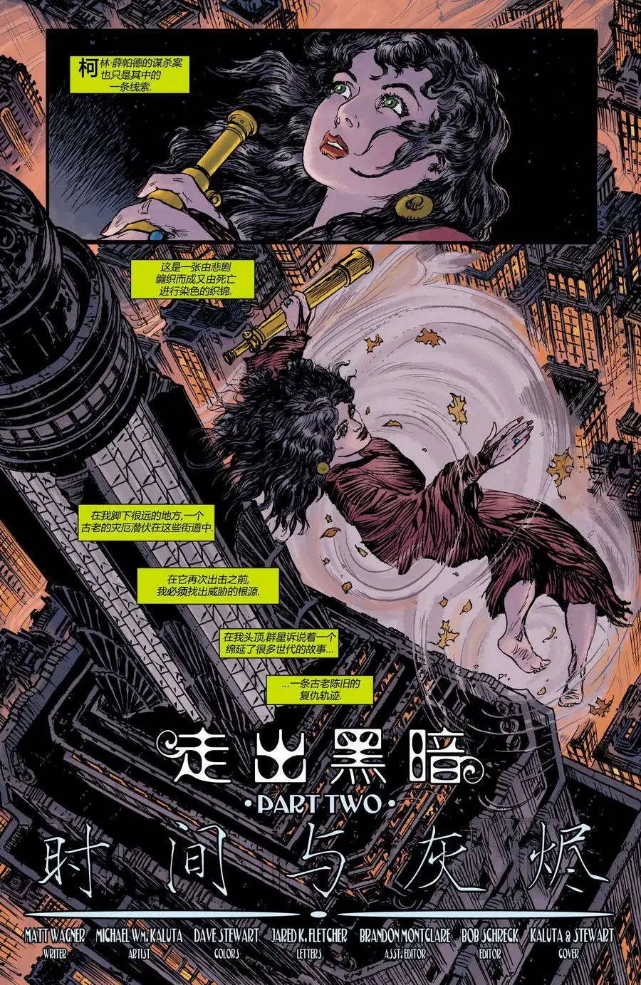 第12卷