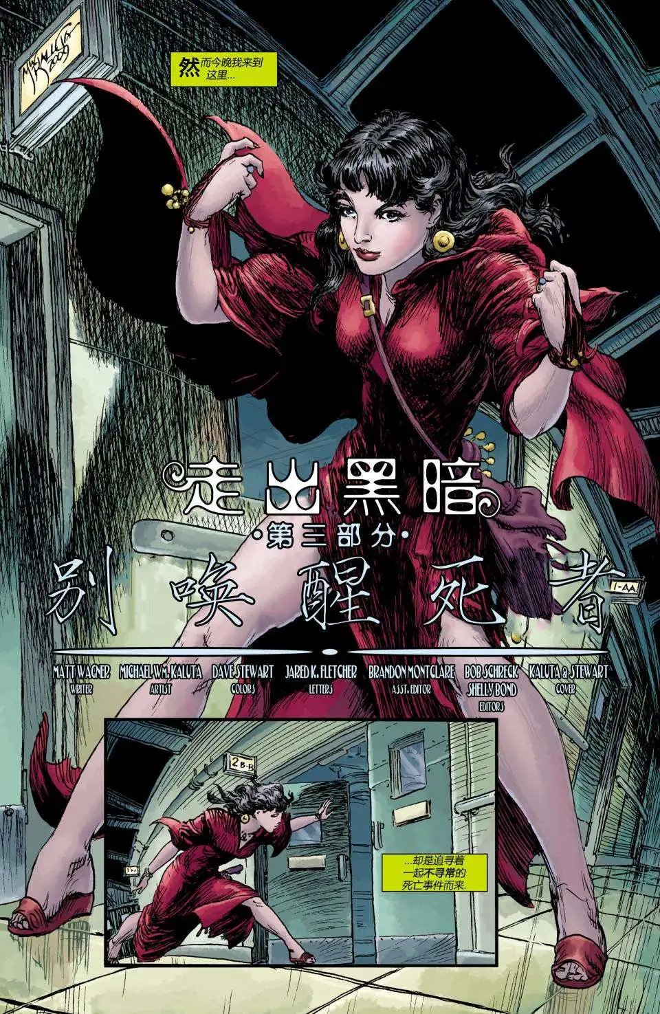 第13卷