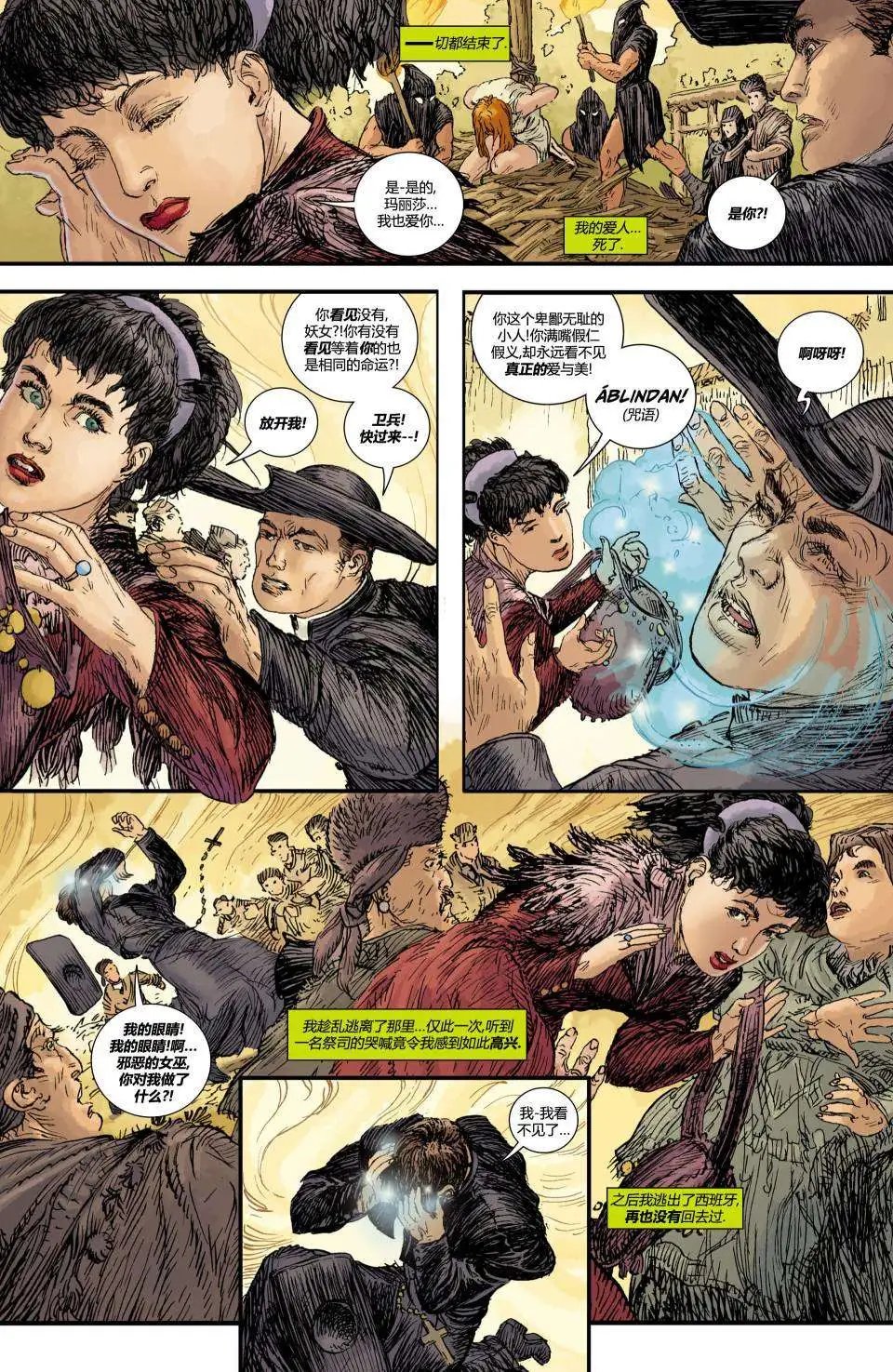 第15卷