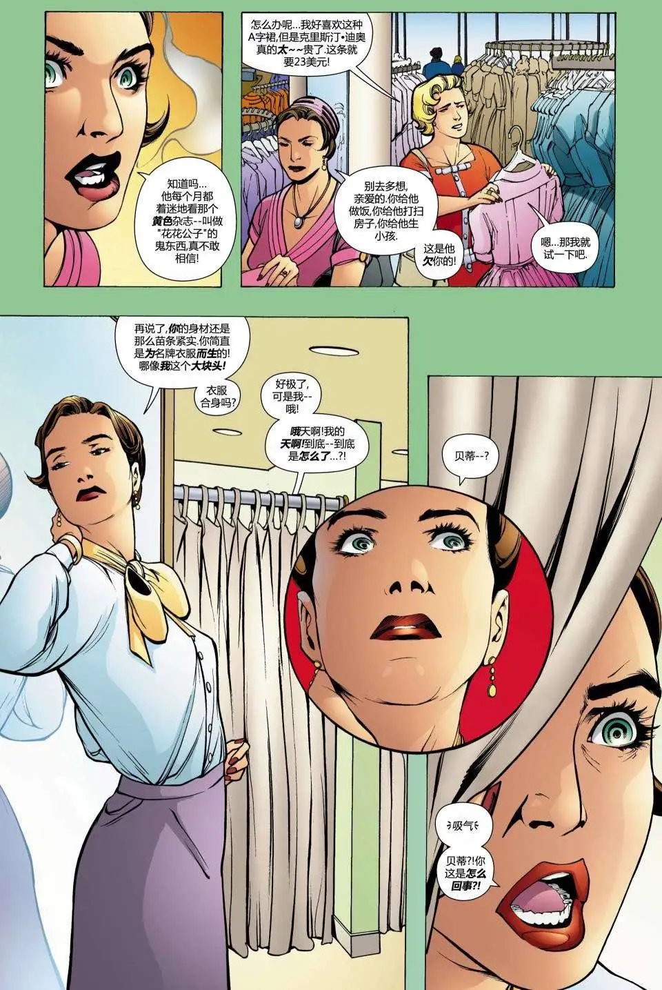 第16卷
