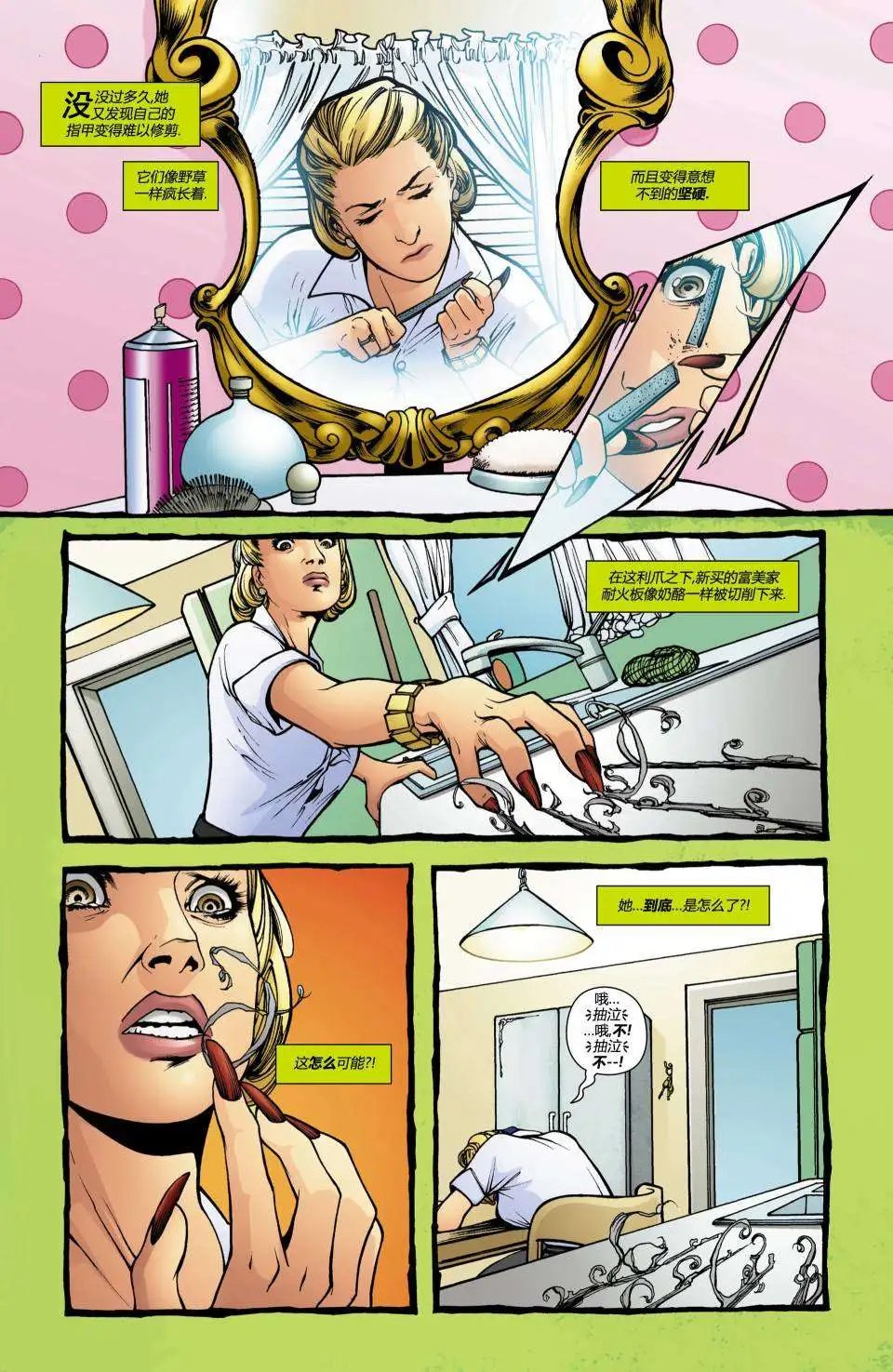 第16卷