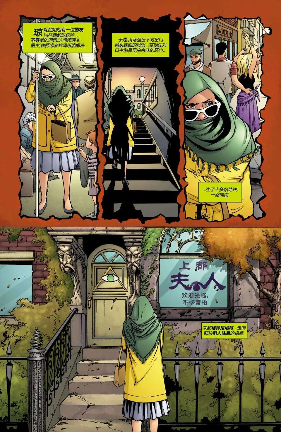 第16卷