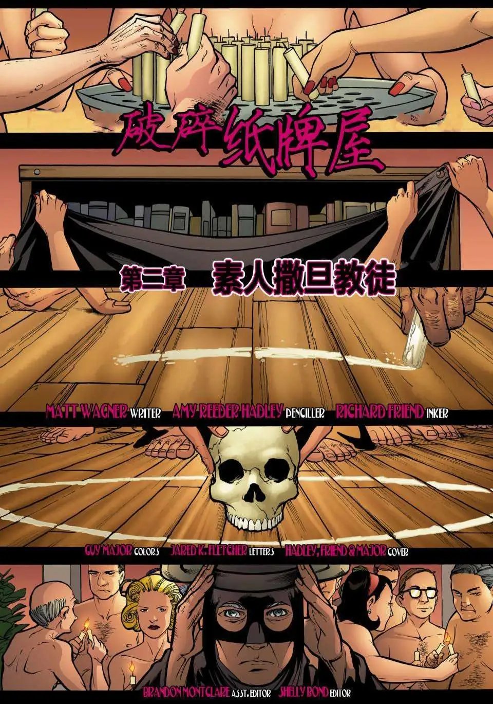 第17卷