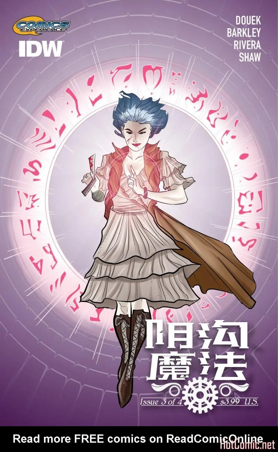 第03卷