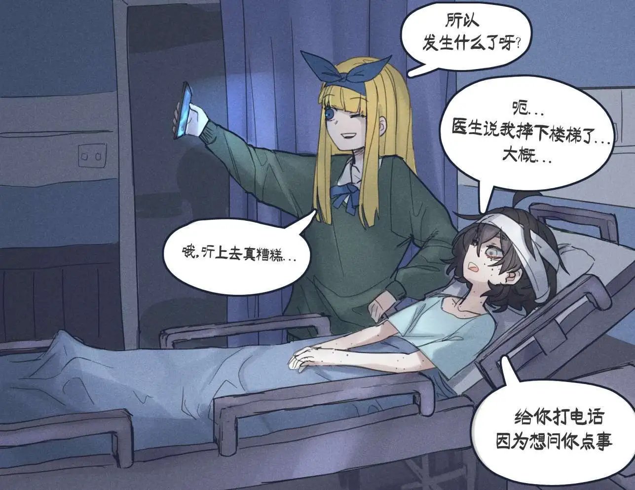 第02话