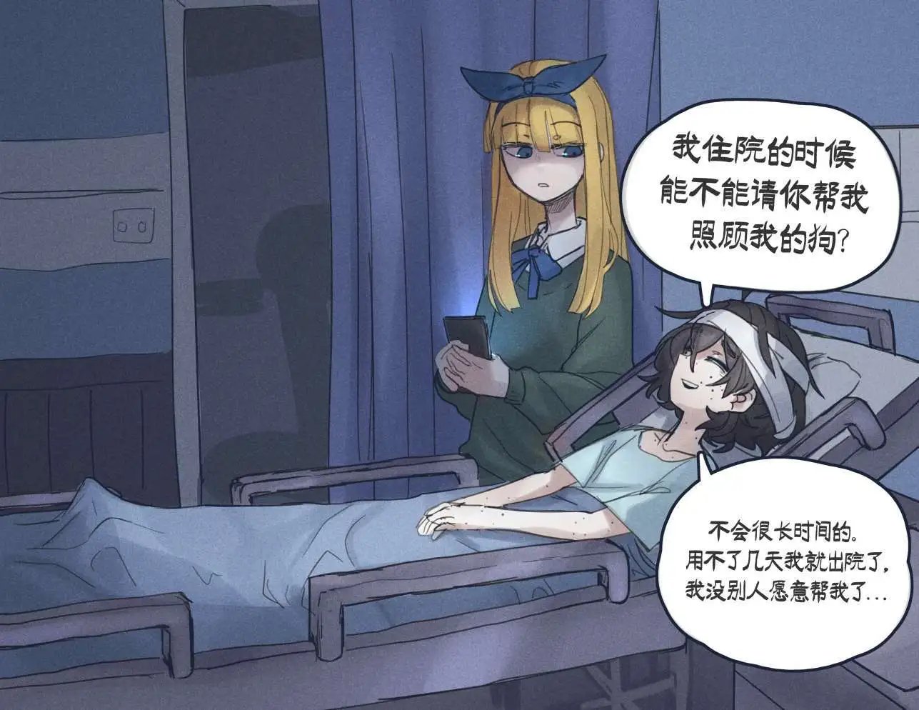 第02话