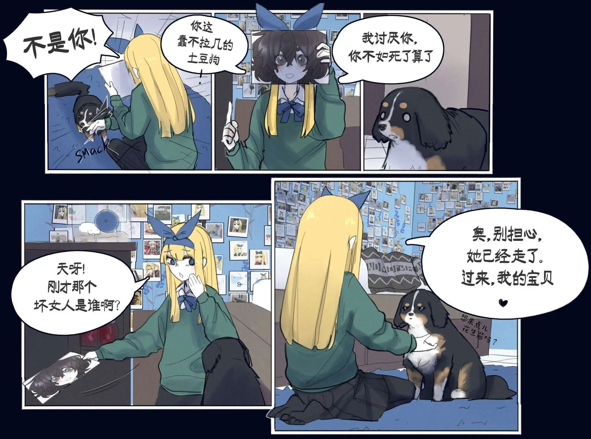 第02话