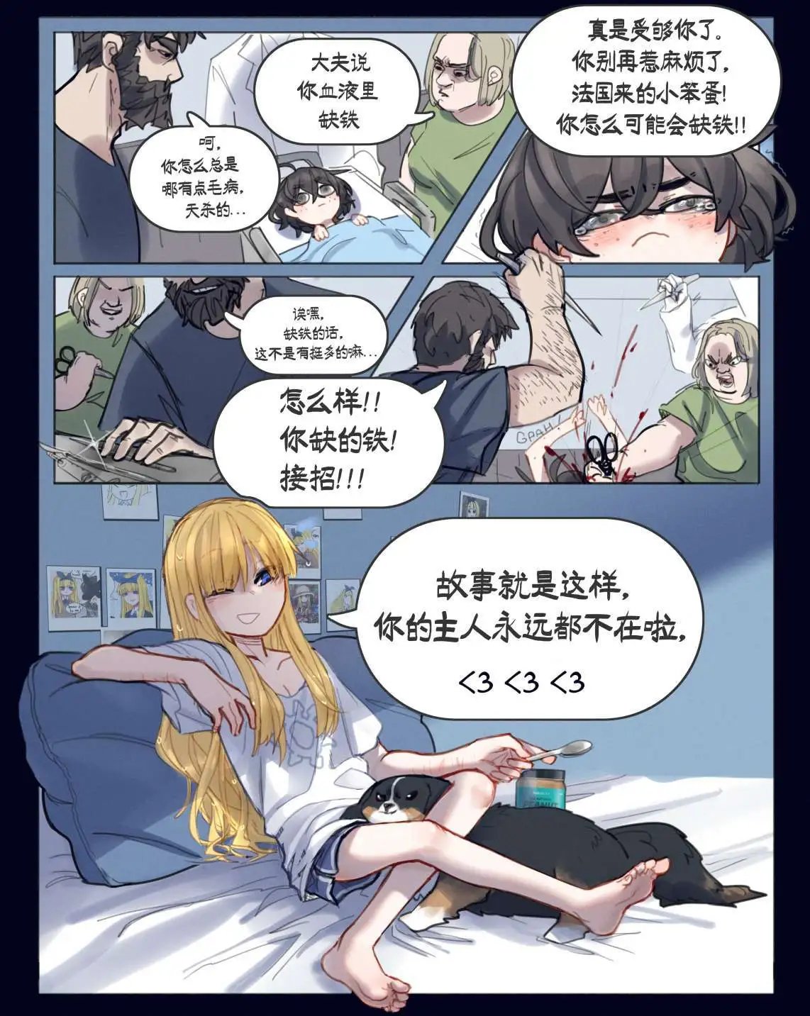 第02话