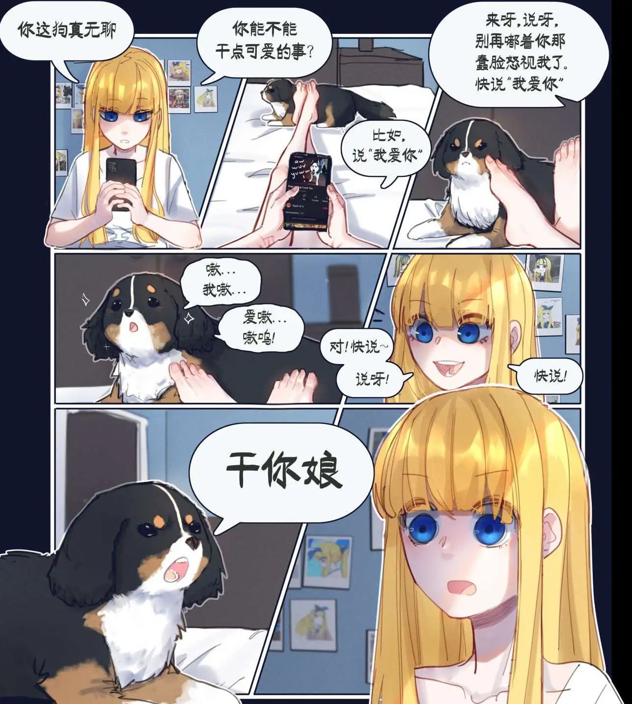 第02话