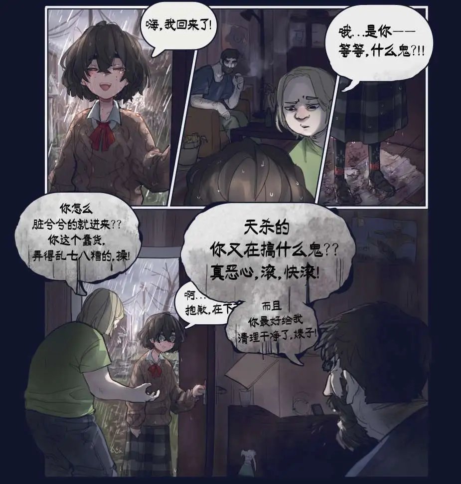 第02话