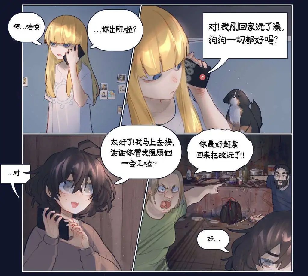 第02话