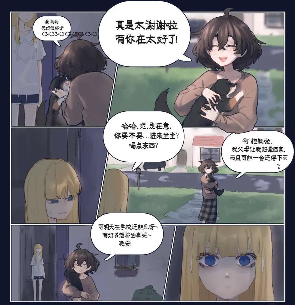 第02话