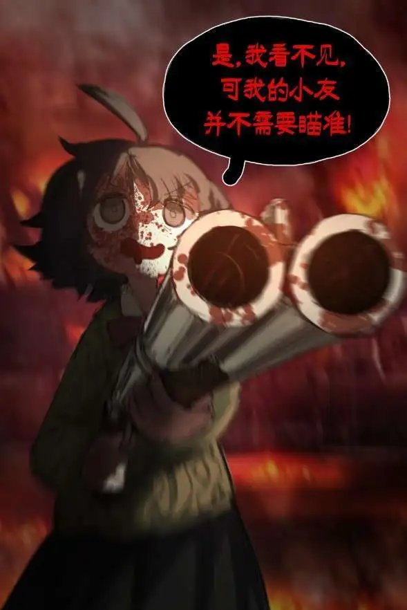 第02话