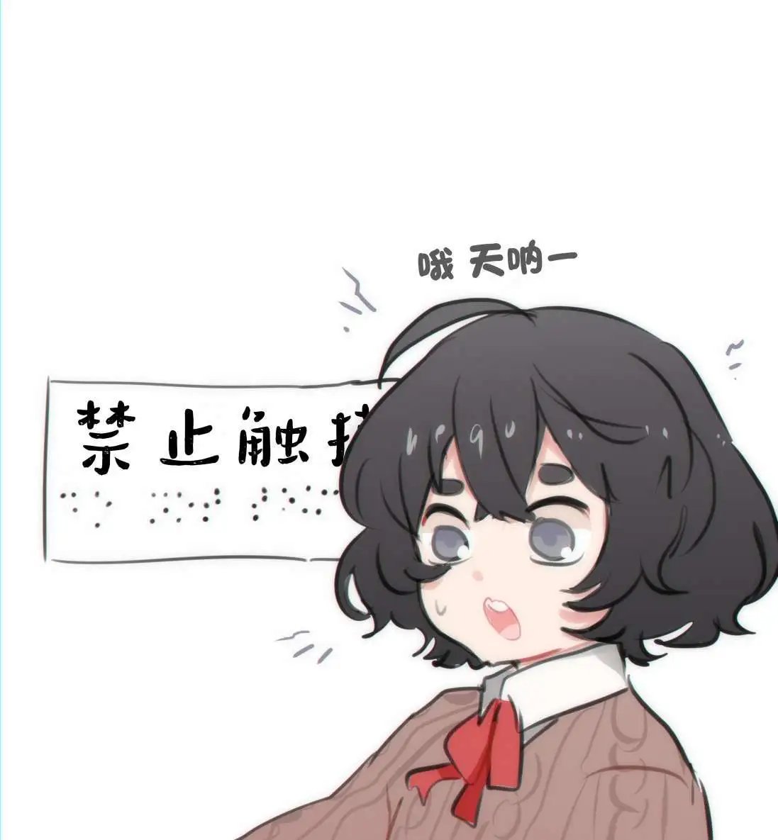 第02话