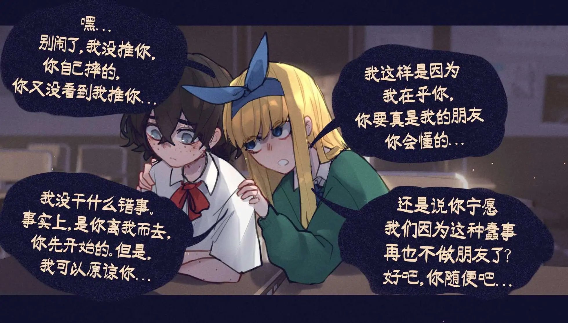 第02话