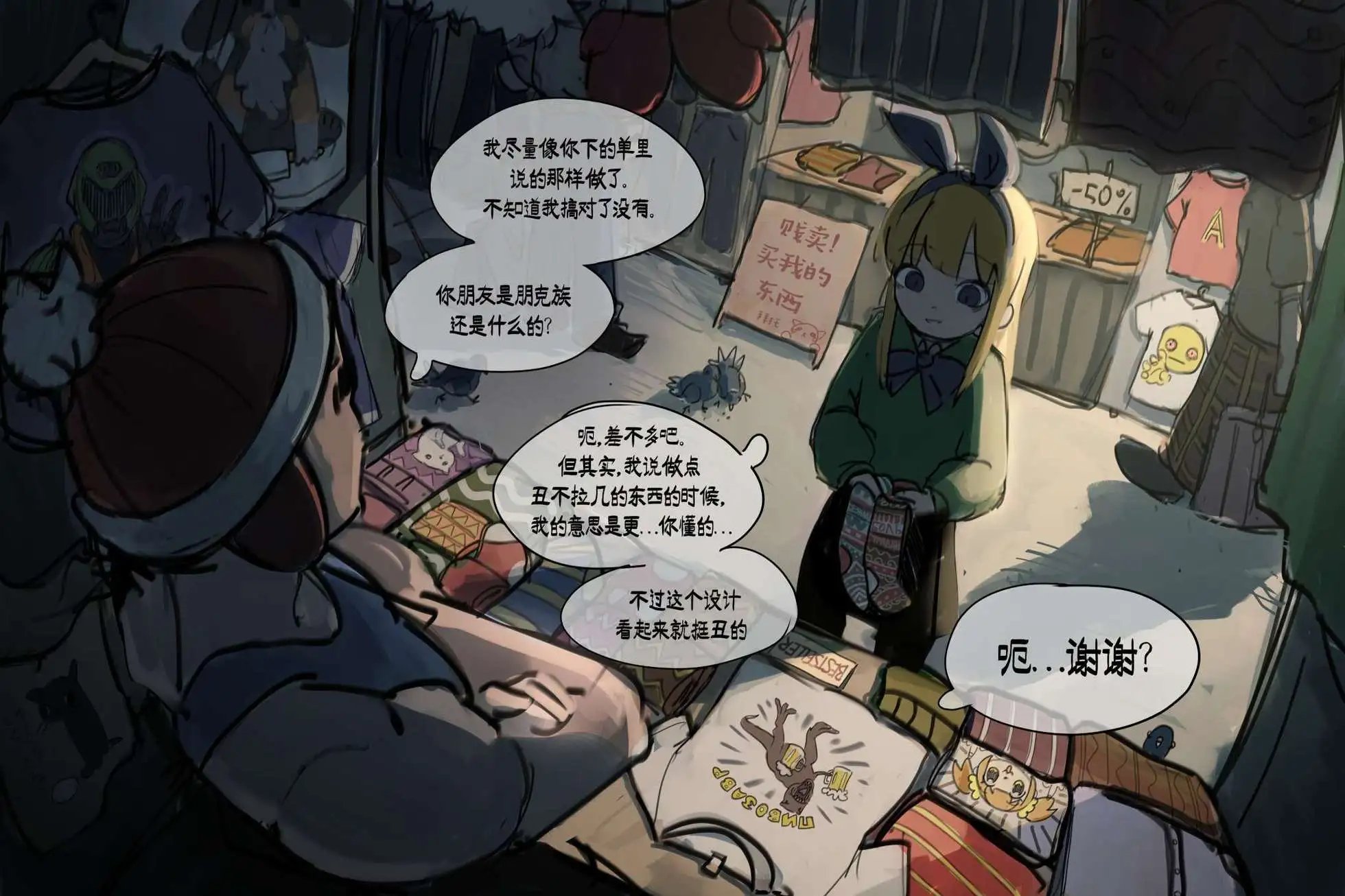 第02话