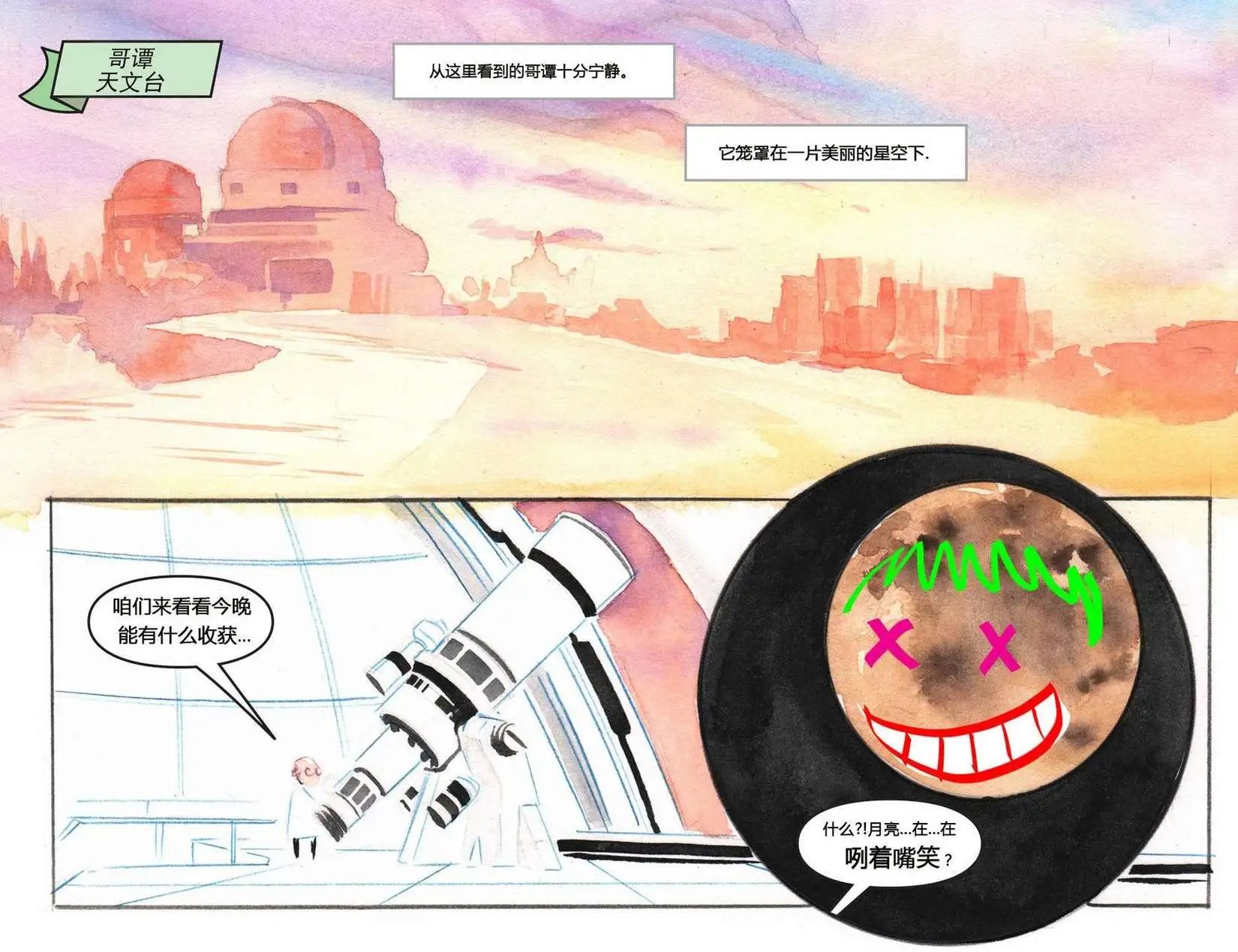 第14卷