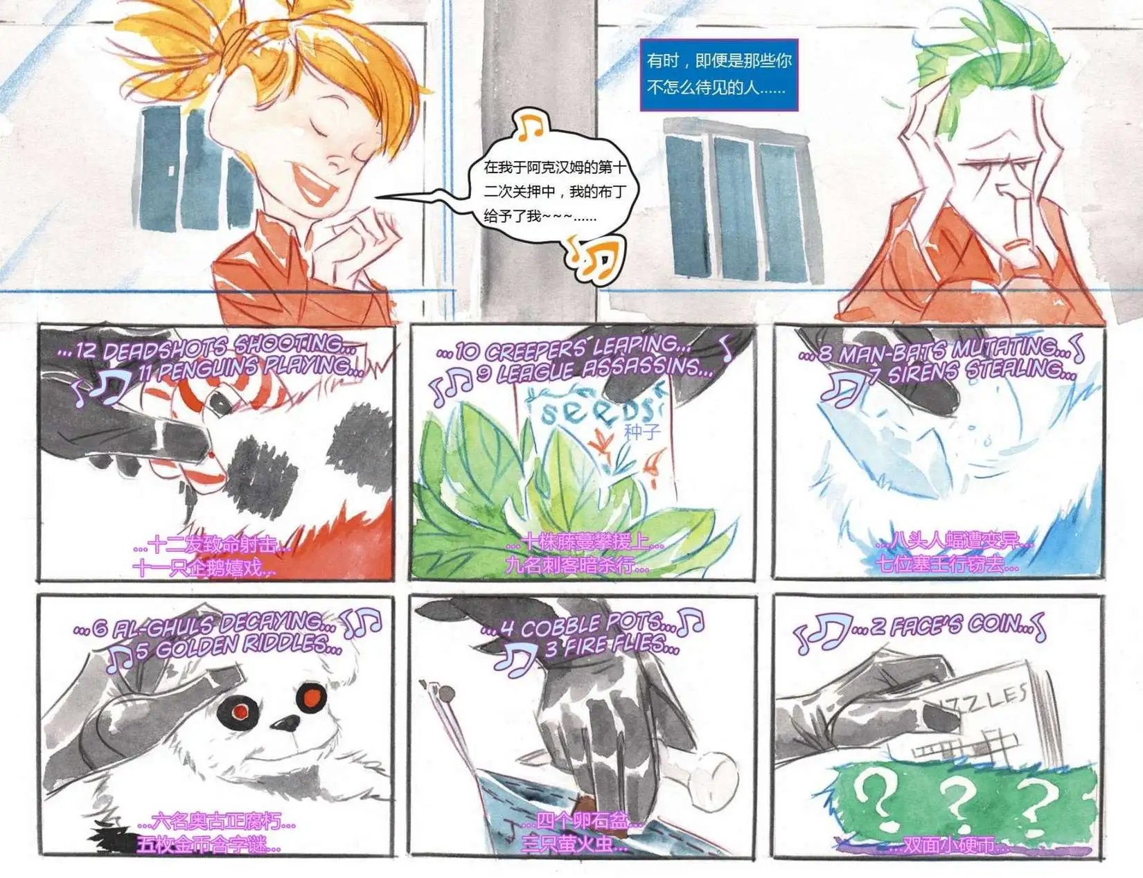 第24卷