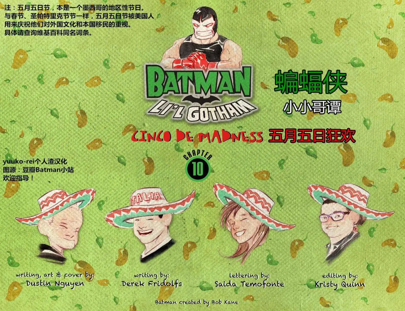 第10卷