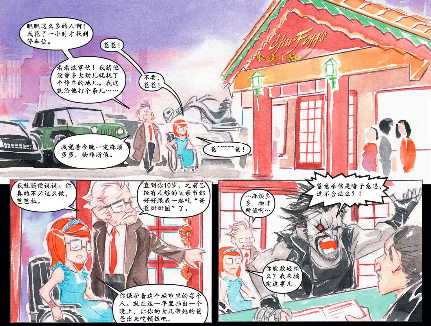 第12卷