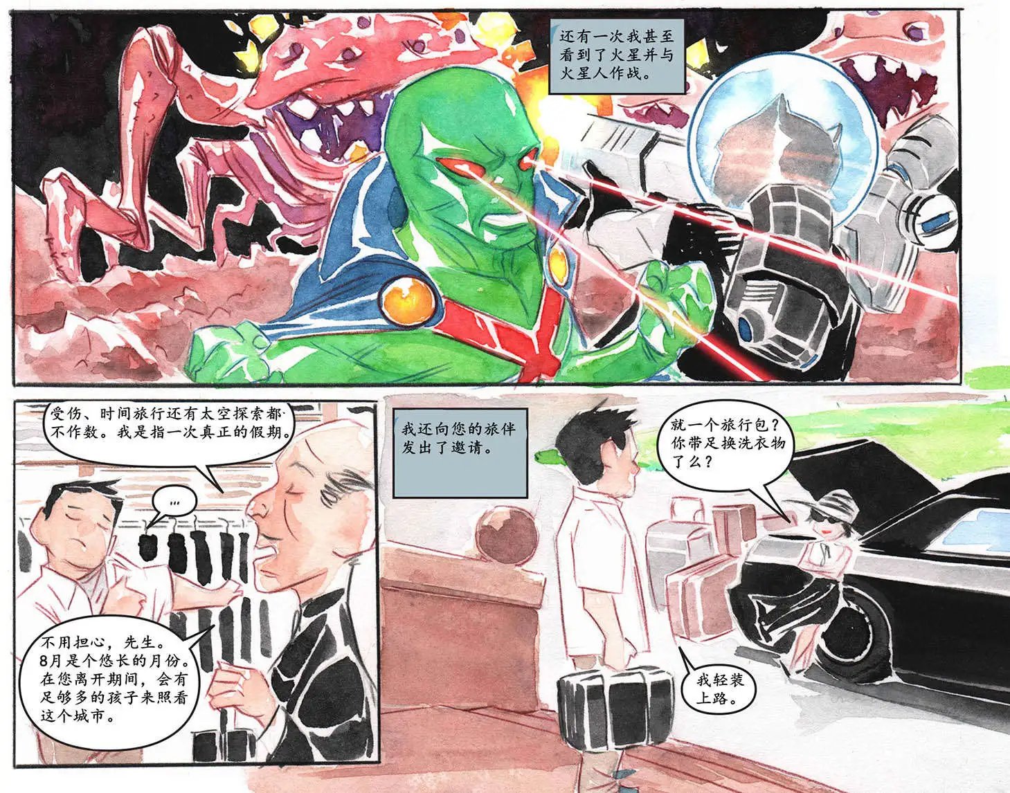 第16卷