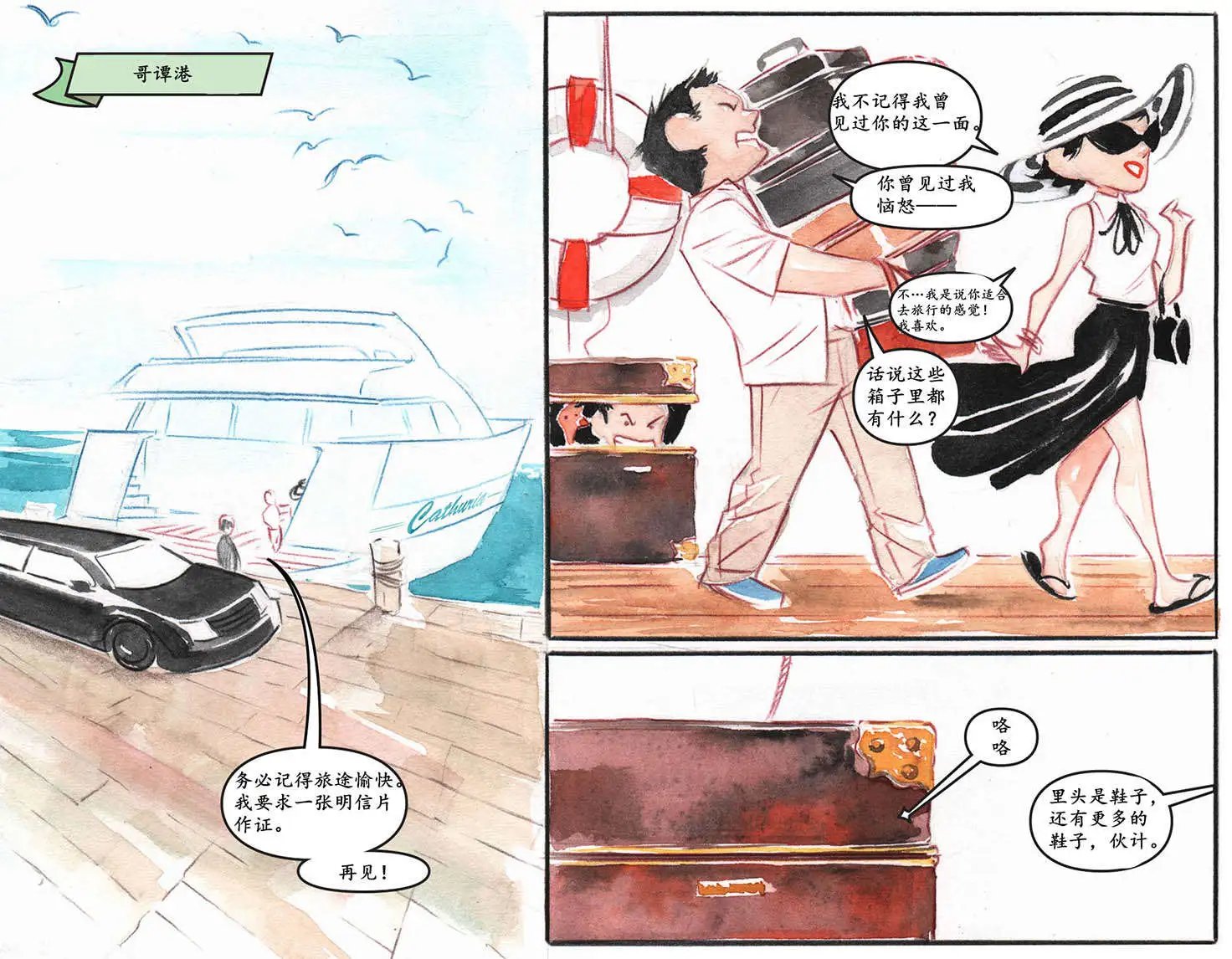 第16卷