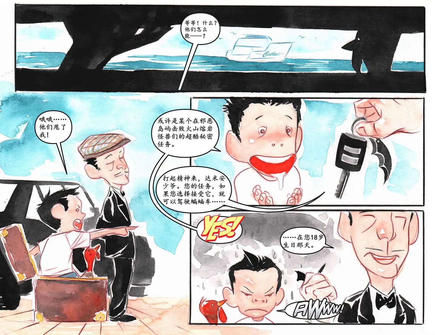 第16卷
