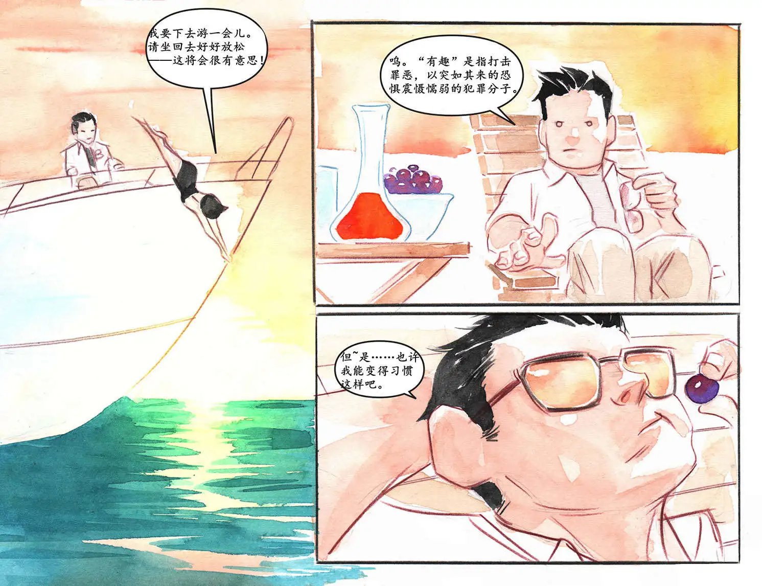 第16卷