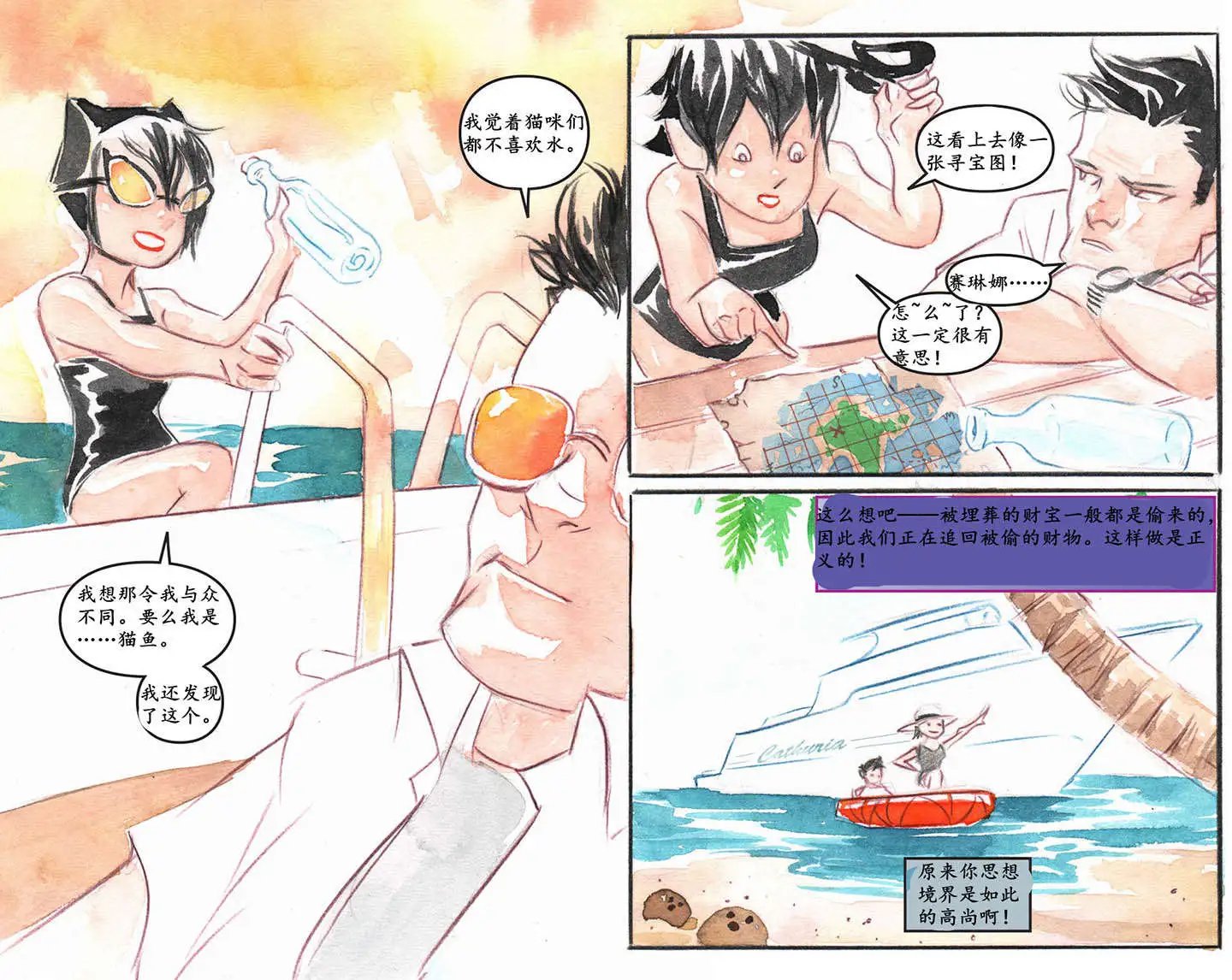 第16卷
