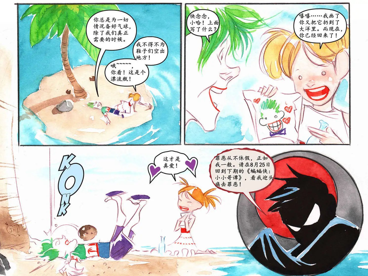 第16卷