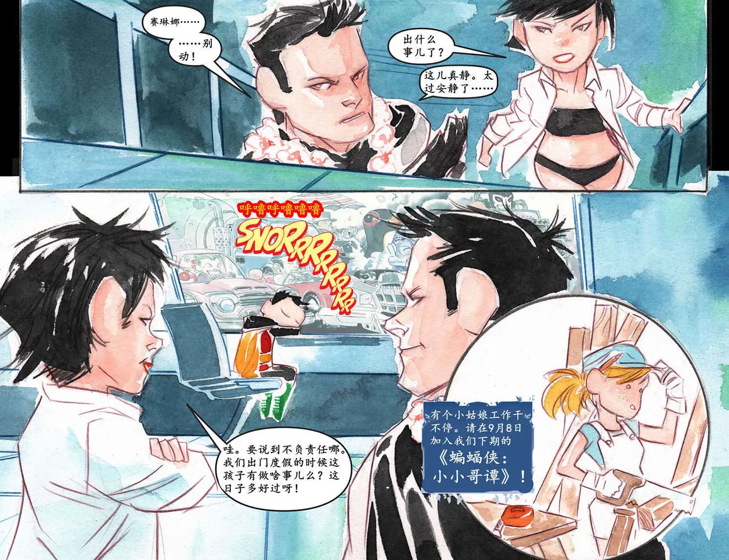 第17卷