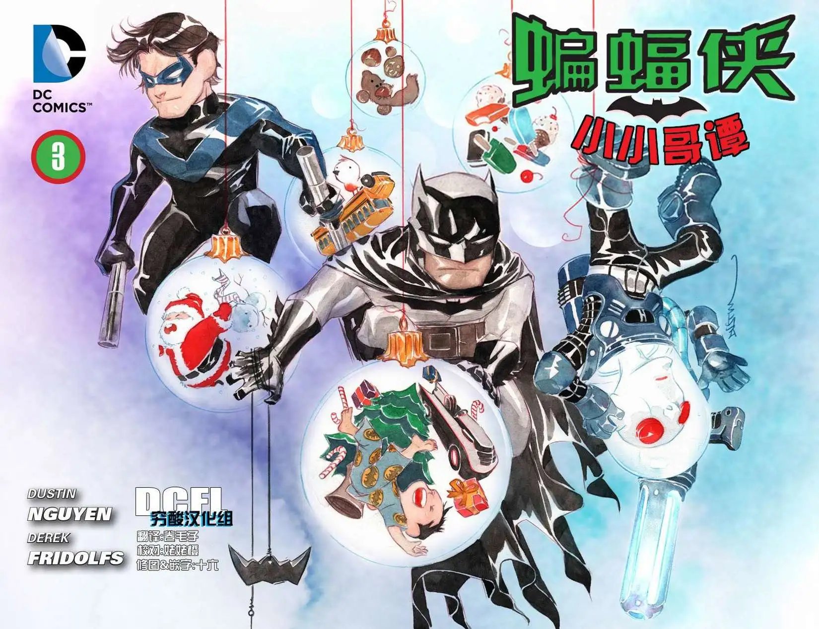 第03卷
