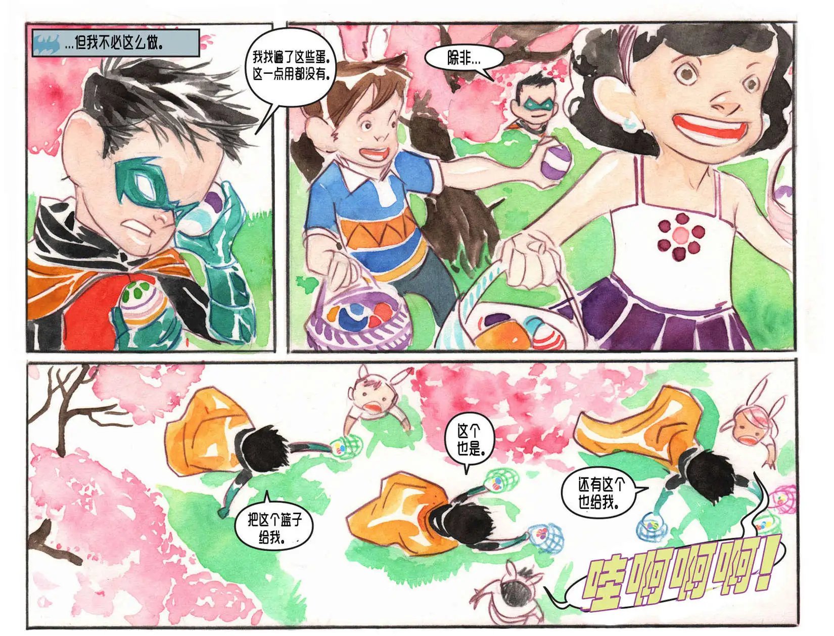 第08卷