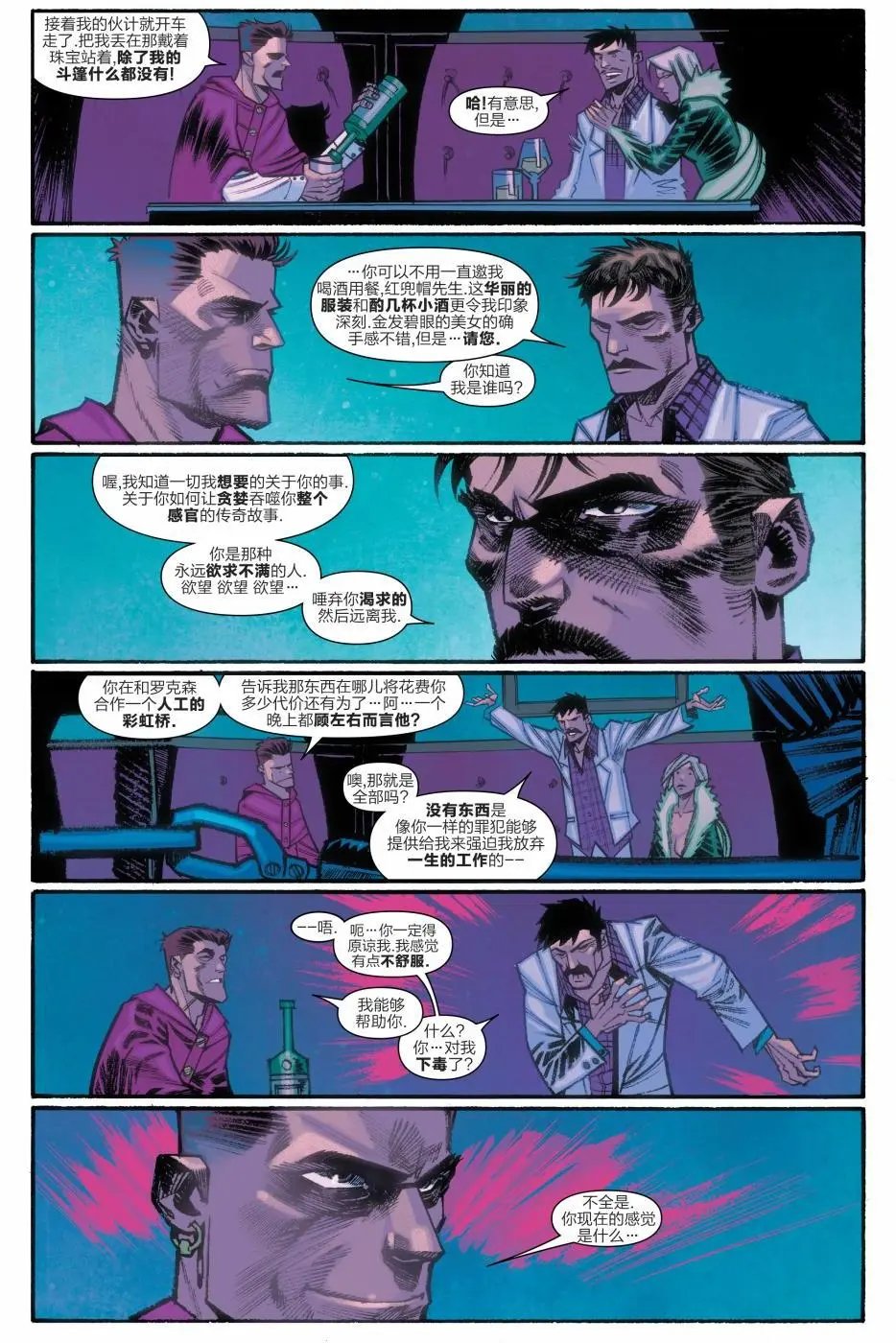 第02卷