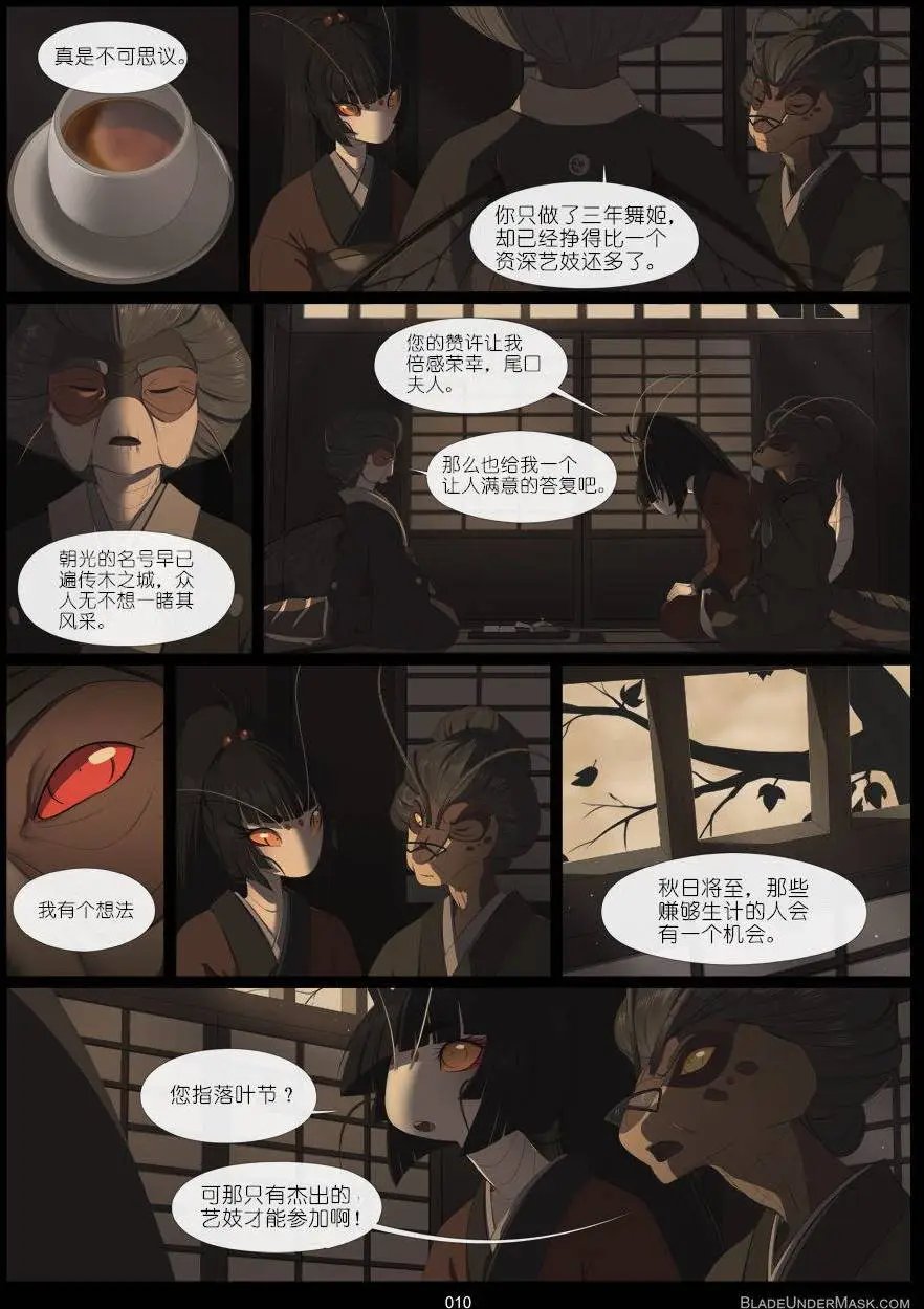 第02回