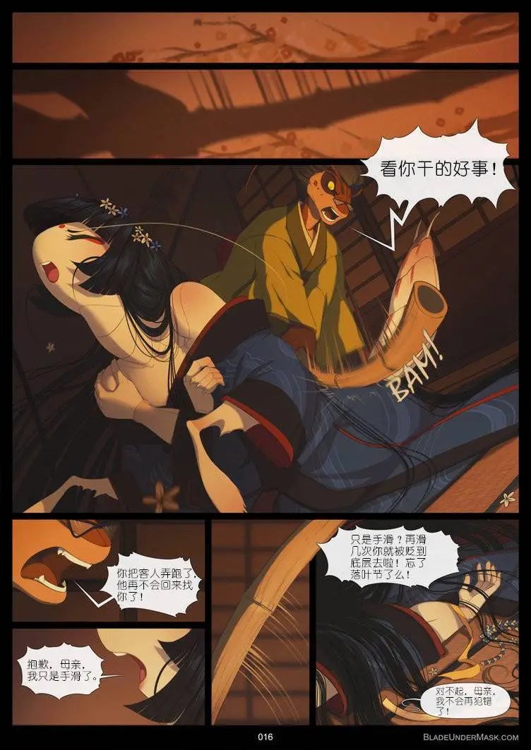 第02回