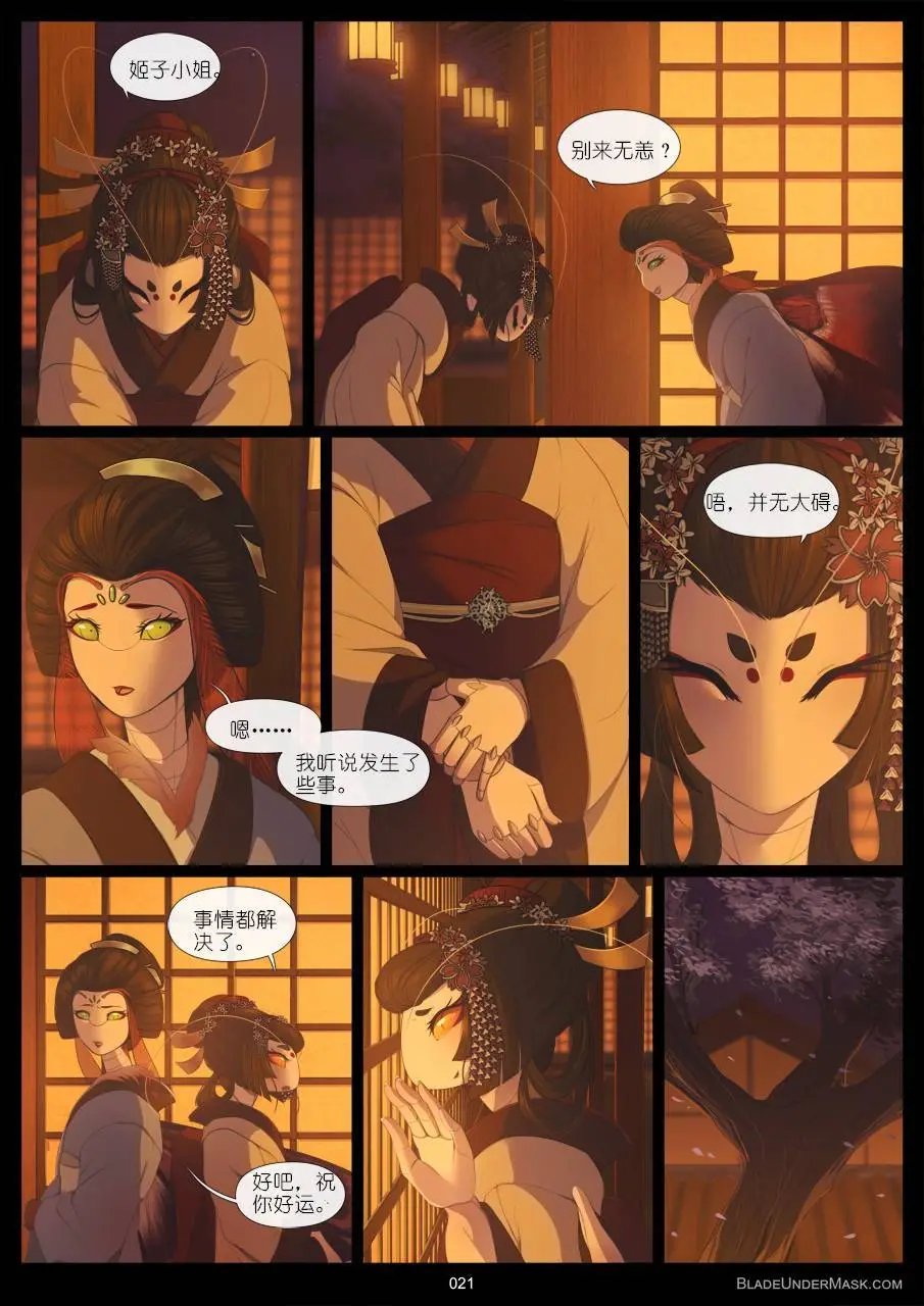 第02回