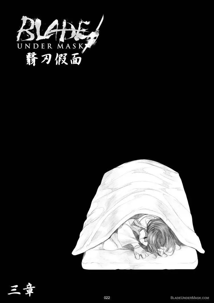 第03回