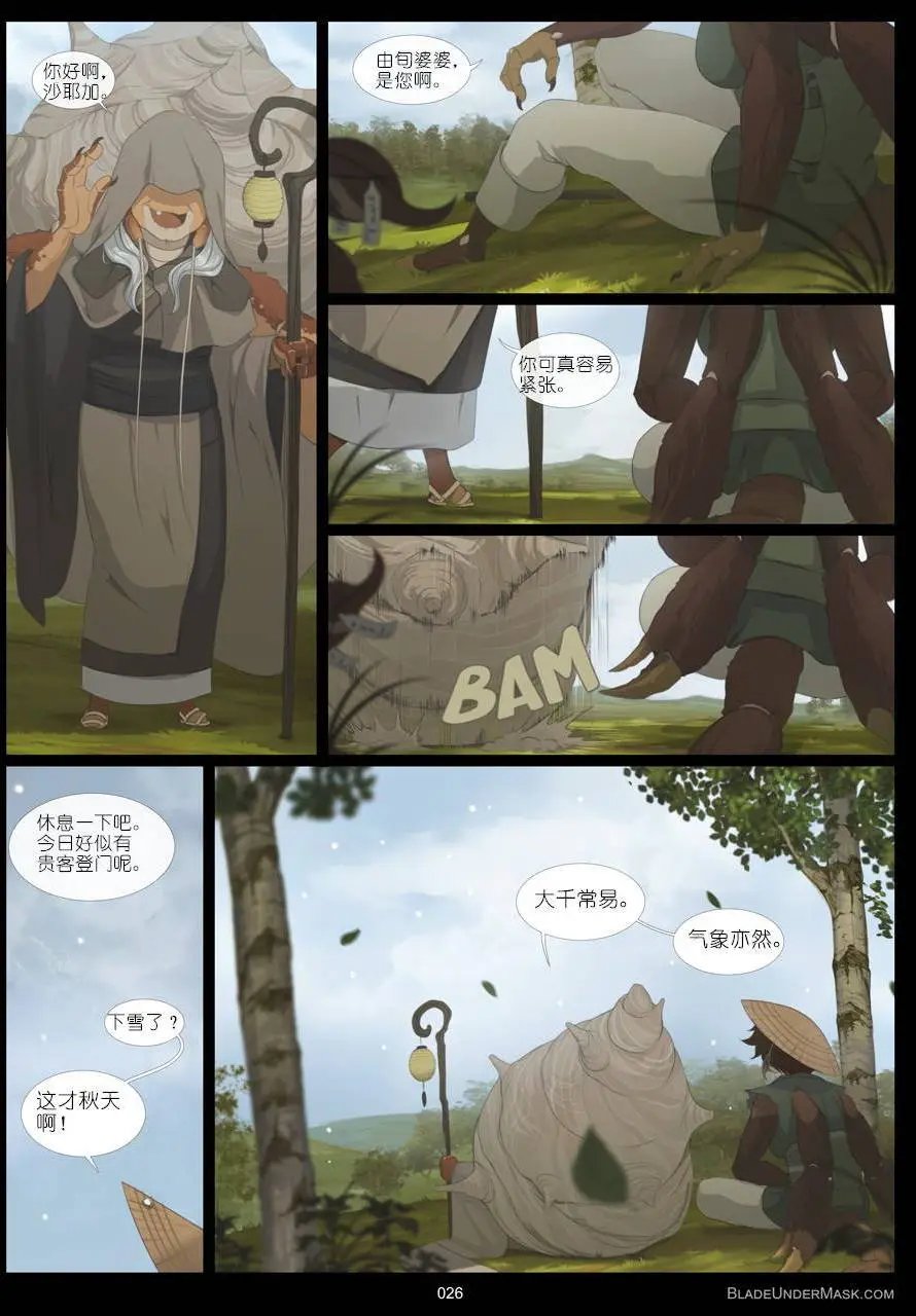第03回